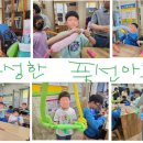 풍성한지역아동센터 이미지