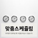 곤니찌와 여행 일본어 네이버블로그
