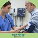 병원코디네이터 양성 과정 | 병원코디네이터 자격증 취득과정 및 합격 후기