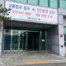 장지공영버스차고지 | 경기 의정부시 송현로 128. &#34; 버스 공영 차고지&#34; 음료 자판기 설치 후기
