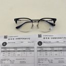 로데오안경원 반포점 | 반포에서 방문해주셨습니다~! 크롬하츠 안경 하금테 탕 TANG &amp; 호야 양면비구면 변색 렌즈 상담 후기