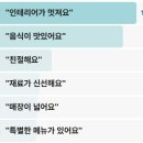 2025 파주시티투어 당일코스(수요일) | 식스센스시티투어2 파주 비밀레스토랑 비스마르크피자 오레오스테이크 무인편의점속레스토랑