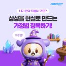 삼성영어해법논술학원