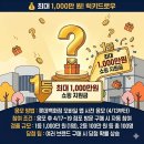 게스청주점
