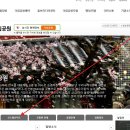 백양사 종주코스 이미지