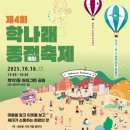 학익1동 이미지