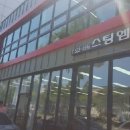 스팅엠에스