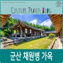 이종훈 가옥 이미지