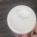 CHICOR 시코르 메이크업리무버 미개봉 이미지