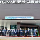 시민문화.체육복합센터 이미지