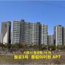 월곶동주민센터.월곶포구 이미지