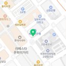 임창정파절이세겹살 일산점