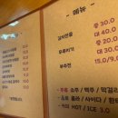 시계탑약국 | 울산 성남동 맛집 시계탑50 비빔밥 다녀온 후기