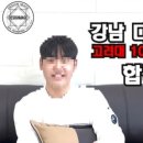 디자인메이지준미술학원
