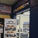 트레이너가 채식을 하게 된 이유 | 인천논현동PT 프라이핏짐 인천논현점 물리치료사 출신 주수진트레이너 pt 후기
