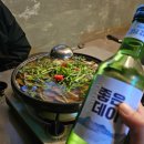 술적심 - 남구 | 부산대연동술집 경성대 술적심 남구전골데이트맛집