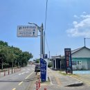 쇠소깍 공영 이미지