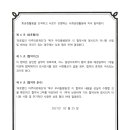 의료법인 우리들의료재단 이미지