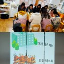 노들유치원 이미지