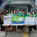 읍내동행정복지센터 이미지