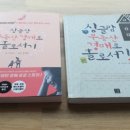 홀로서기서점 네이버블로그