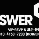 (주)앤써 - 954 | (주)앤써