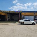 진양1급종합정비 이미지