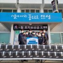 (주)한우건설 수원화성신문