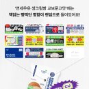 연세우유 교보문고맛 말차코초 생크림빵 후기 | 출시일 칼로리 가격