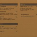 수원-0882 | 핑크페퍼 | 수원 행궁동 양식맛집 , 뇨끼와 명란파스타 솔직한 방문 후기