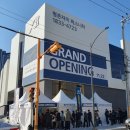 비산 빗물펌프장 이미지