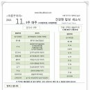 (주)아름푸드 네이버블로그