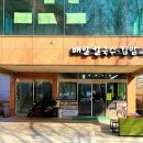 배말칼국수김밥 이미지