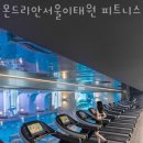 몬드리안 서울 이태원 이미지