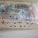우드오븐