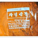 차령농산