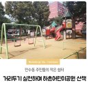 만수하촌 이미지