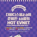더바디스쿨 이미지