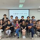 우쿨렐레 연주 이미지