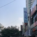 백송한신종합상가 이미지