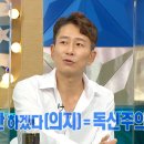 그거알아? ‘비혼‘의 원래 뜻은 그냥 결혼 안한 상태임 이미지