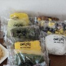 잔치떡마을