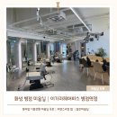 아이 레시피 | 화성 병점미용실│이가자헤어비스 병점역점│병점역 미용실│동탄미용실│자연스러운 펌