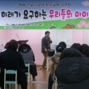 고운아트어린이집