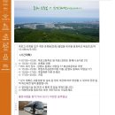 동해시-67 이미지