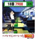 순천스크린 이미지