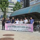 자전거 보관대 이미지