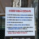 A34 | [태안 캠핑장] 태안 오토 캠핑장 어은돌 오토 캠핑장 A34 명당 사이트 &amp; 오션뷰 솔직 후기