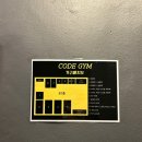 더 코드짐 이미지