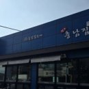 병천고모네순대